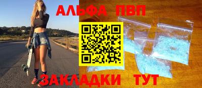 кокаин Ипатово