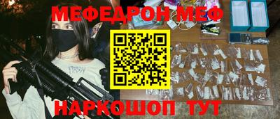 кокаин Ипатово