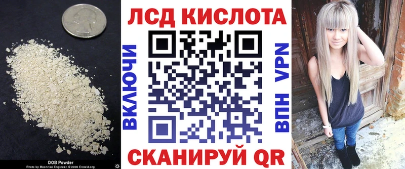 наркотики  Янаул  ЛСД экстази кислота 