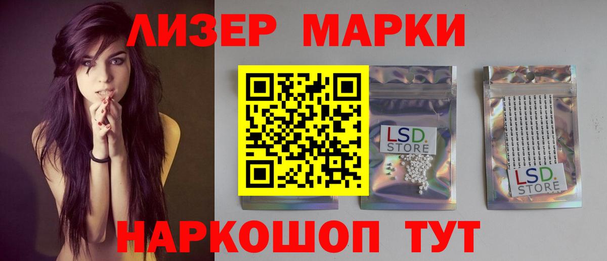 mega как войти  Лсд 25 экстази ecstasy  Вход с VPN  ЛСД экстази ecstasy  Янаул 