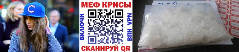 даркнет клад  где можно купить наркотик  кракен как войти  Янаул  Меф VHQ 
