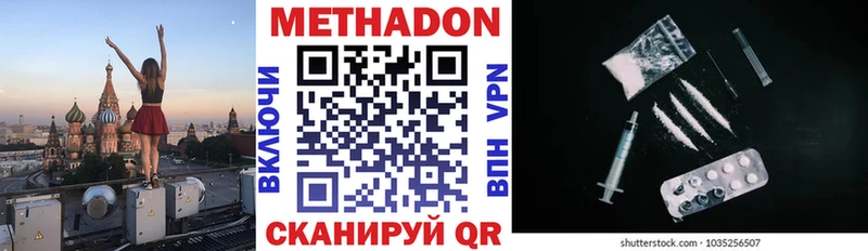 мега зеркало  Янаул  Метадон кристалл 