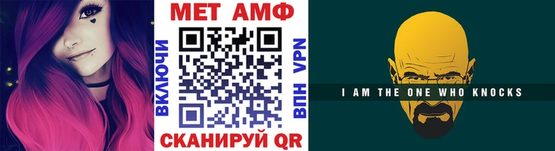 Первитин кристалл  даркнет сайт  Янаул 