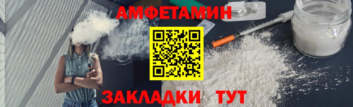 Метамфетамин кристалл Янаул