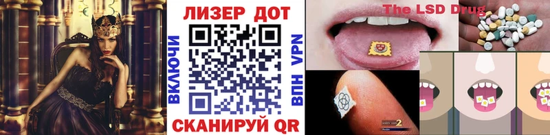 ссылка на мегу tor  Янаул  Марки NBOMe 1500мкг  купить закладку 