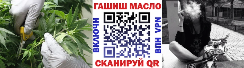 Дистиллят ТГК Wax  Янаул 