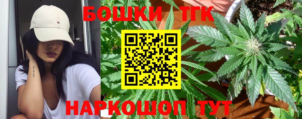 Бошки Шишки White Widow  Вход с VPN  Янаул  Бошки марихуана White Widow 